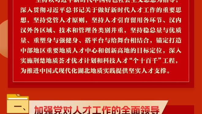 厉害！库里自进NBA以来已在关键时刻命中171记三分 同期联盟第一